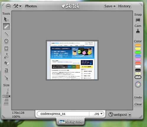 デスクトップ上でSkitchを立ち上げ、サムネイル画像をドラッグした状態。右下のwebpostボタンを押すだけでアップロードできる