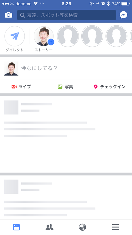 図7　Facebook