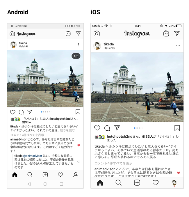 図2　Instagram