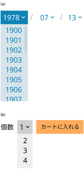 図2　生年月日の選択と商品選択の事例