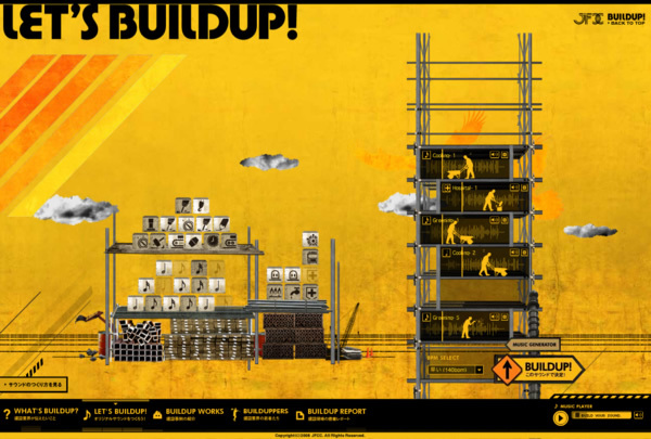 図17　オリジナルサウンドが作れる「LET'S BUILDUP!」。単純だが奥が深い