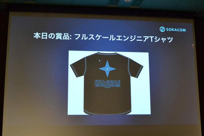 2015年開催のDeveloper NightのLT優勝者にプレゼントされたTシャツ