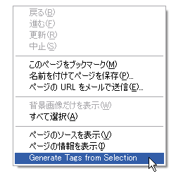 図5　第2回の完成イメージ