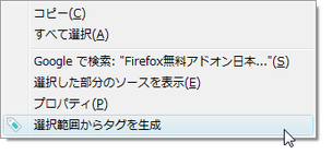 図5　Windows Vistaでの表示例