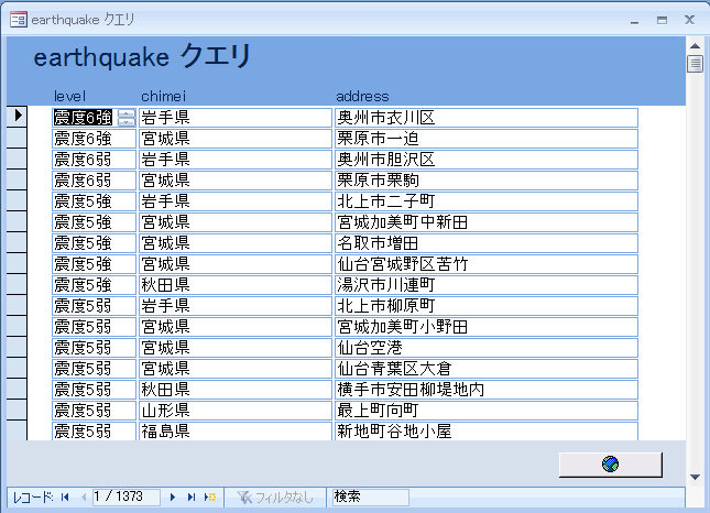 図2　入力用フォームの参考例