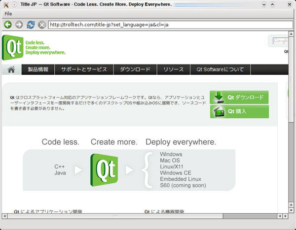 図4 簡単なブラウザ 図4 簡単なブラウザ