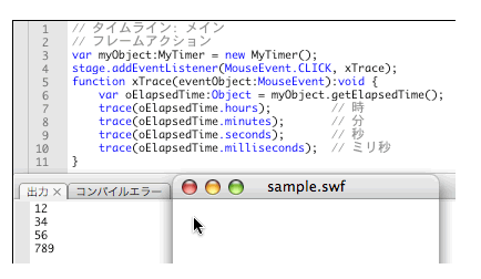 図3　関クリックしたときの経過時間の時分秒ミリ秒が［出力］