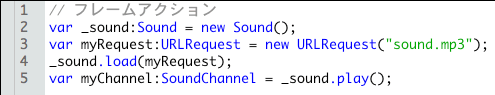 図1　外部MP3サウンドをロードして再生するフレームアクション