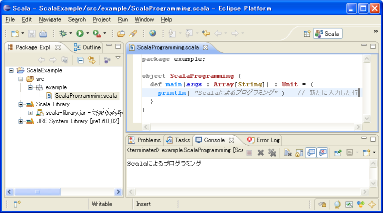 図7　ソースコードの入力と実行(Scalaパースペクティブ)