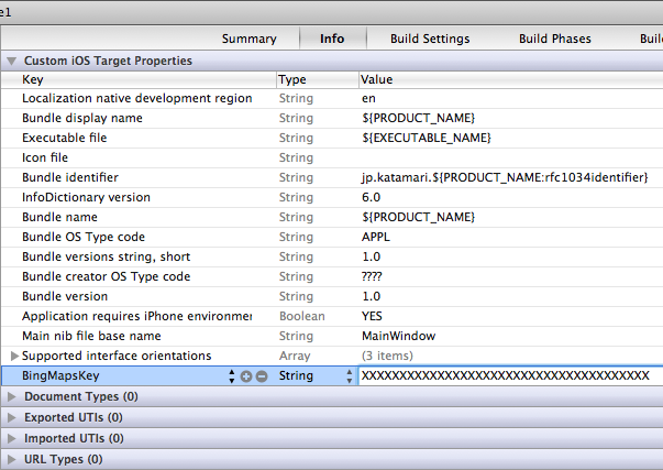 図24　Bing Maps Keyの設定