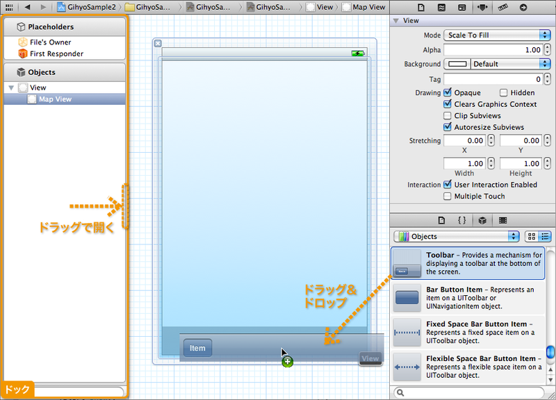 図2　Tool Barの追加