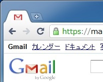 図5　固定されたタブとして開く