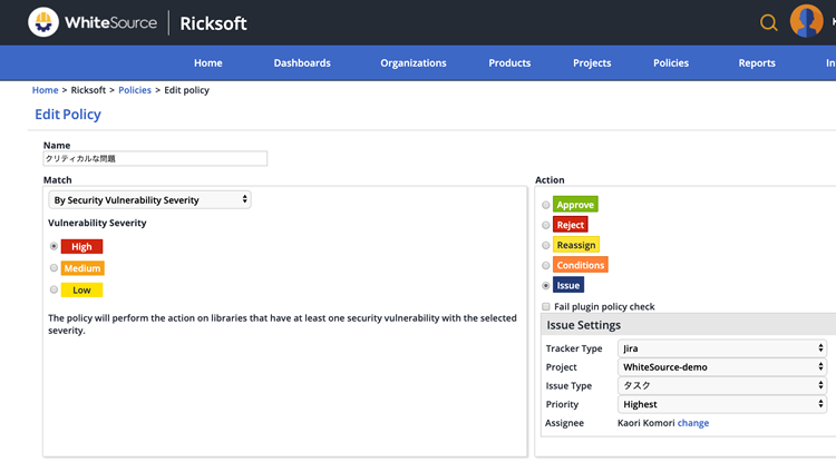 図2　Issue起票の例（Highレベルの脆弱性が検出された際、JiraにIssueを起票）