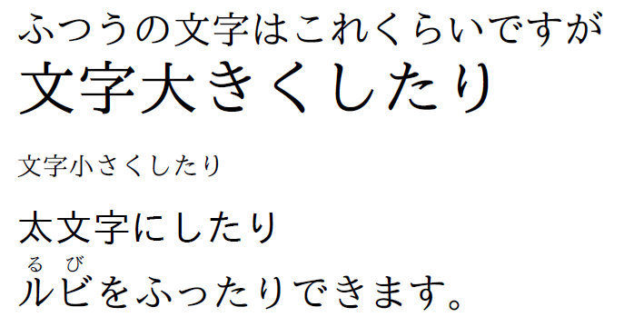 図2　PDFに変換した結果