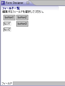 GridLayoutクラスを使ったウィジェットの配置（列数を2に指定）