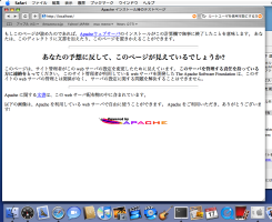 図4　Apacheのデフォルトページ