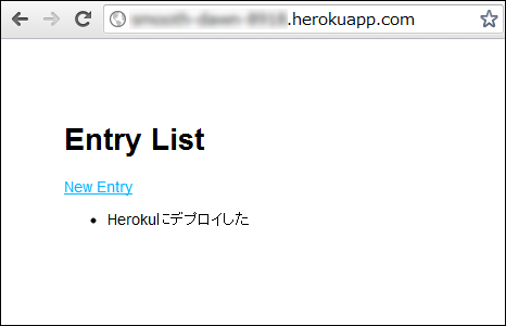 図3　Herokuで動作しているfirstappアプリ