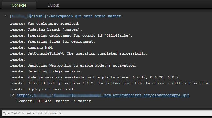 図4　Azureへのデプロイ時のコンソール