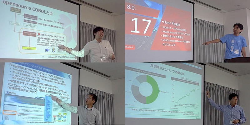 セミナー講演者（東京システムハウス 井坂氏：左上、日本オラクル 稲垣氏：右上、SRA OSS Inc. 北山氏：左下、MongoDB 有延氏：右下）