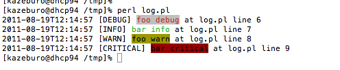 図1　ログのカラーリング