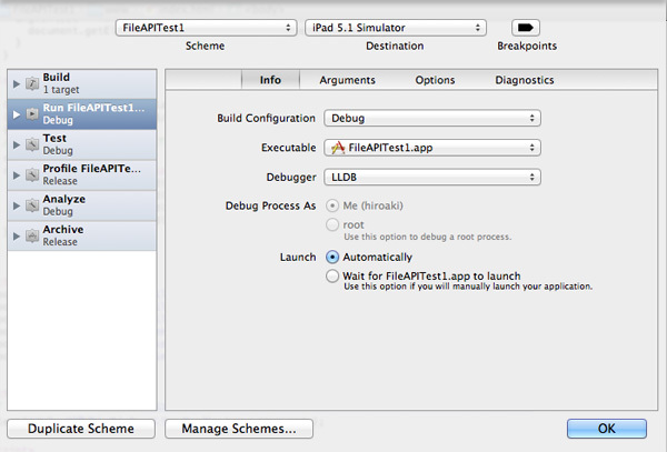 InfoタブのBuild Configurationを変更