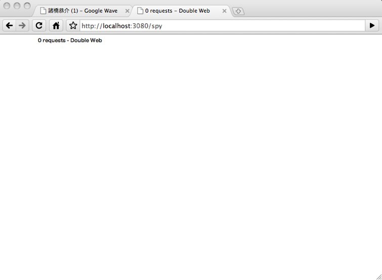 図2　サーバ再起動後に、http://localhost:3080/spyにアクセスした時の画面