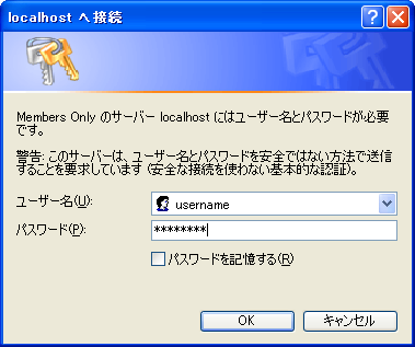 図2　Internet Explorer 7の入力欄