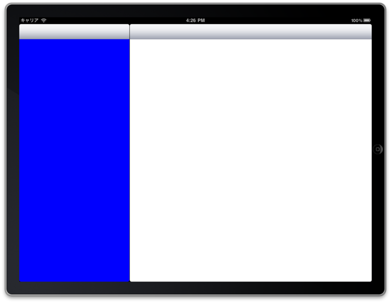 図3　SplitWindow