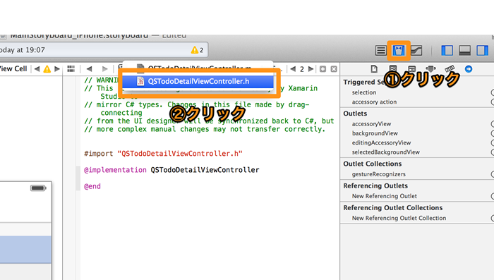 「QSTodoDetailViewController.h」を選択します