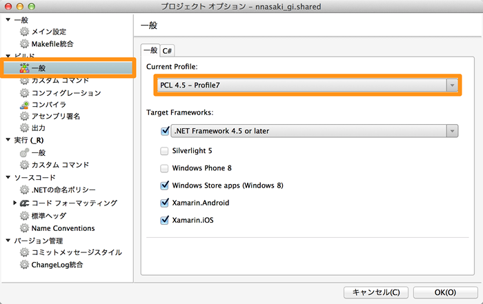 PCL 4.5 - Profile7を設定する