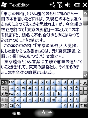 テキストボックスの高さ変更後