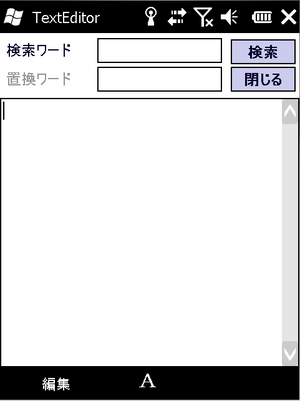 図4　「検索」選択時のパネルの状態