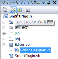 図5　すべてのファイルを表示