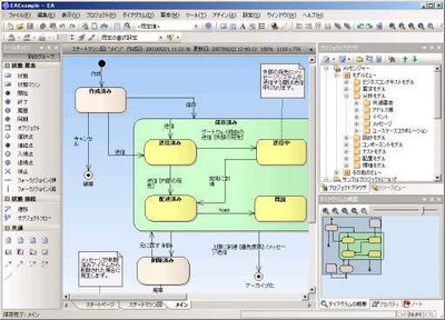 Enterprise Architect 7.0