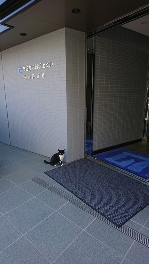 ドアマン2