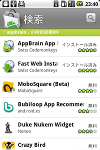 「appbrain」で検索した結果