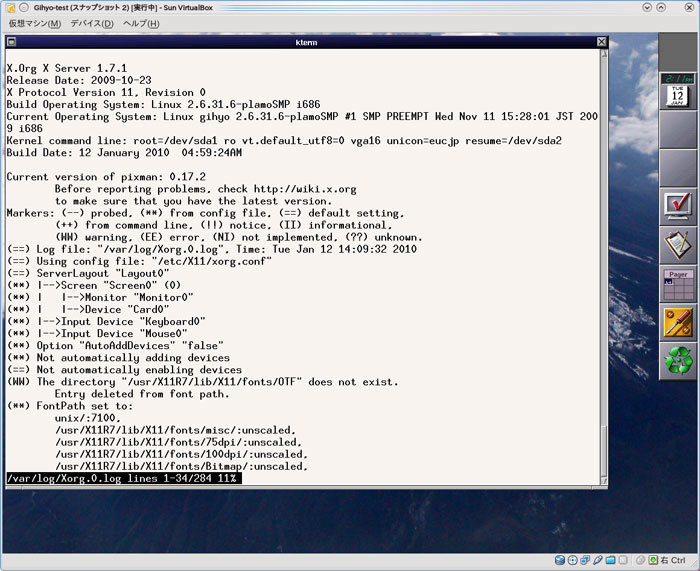 図1　ようやく起動したX11R7.5