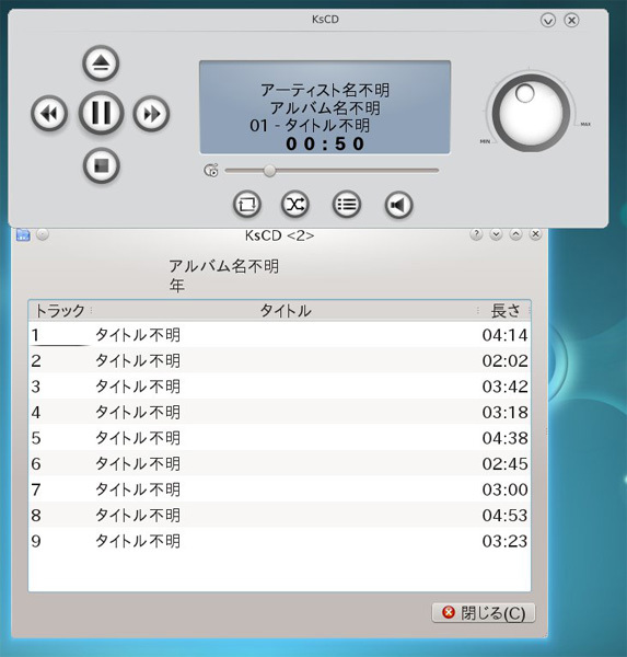 図3　kscdのアルバム表示の例