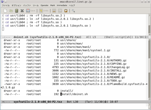 図1　Emacs-24.2からパッケージ内のファイルを開く