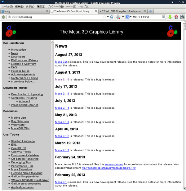 図2　Mesa3D projectの公式サイト
