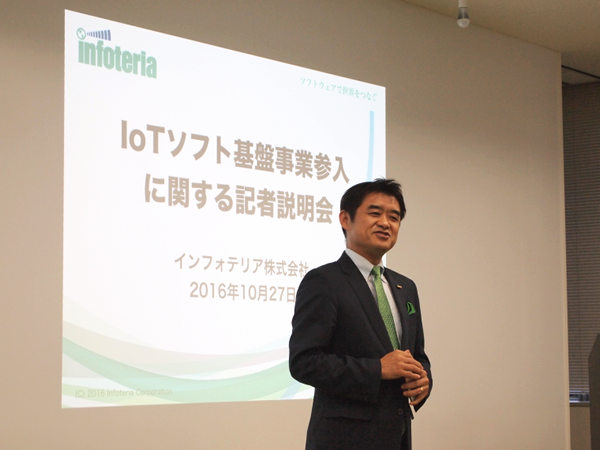 IoTソフト基盤事業参入に関し、さまざまな発表を行ったインフォテリア株式会社代表取締役社長/CEO、平野洋一郎氏。「IoTと言うとM2M（Machine to Machine）のイメージが強いが、今現在はM2P（Machine to Person）の状況であり、今回発表するものは、まずM2Pを実現していくものです」と紹介し、発表が進んだ