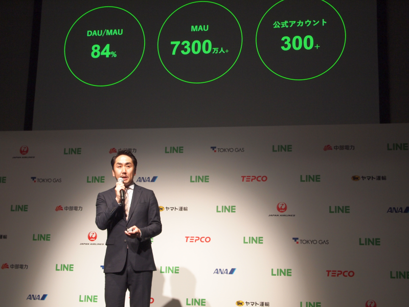 法人向けLINEアカウント新機能「通知メッセージ」について説明するLINE株式会社代表取締役社長 出澤剛氏。2018年3月現在、7,300万ユーザを抱えるLINEで公式アカウントは300以上開設されているとのこと