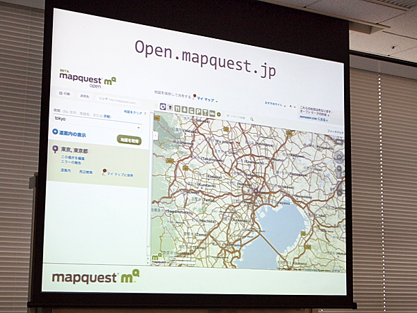 open.mapquest.jpの公開