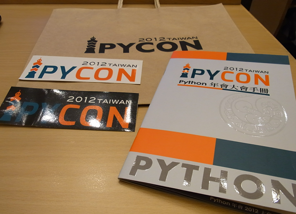 PyCon Taiwanグッズ