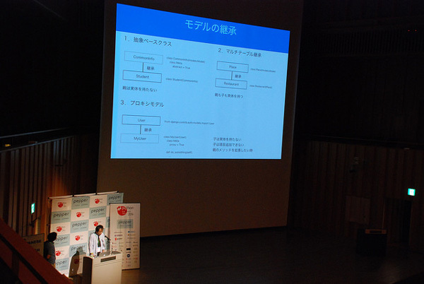 Yuichi Nakazawa氏とKazuhiko Kakita氏の講演 ©PyCon JP