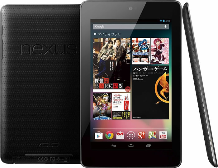 Nexus 7