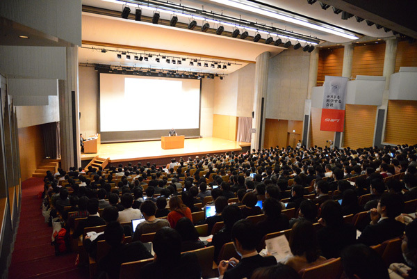 満員となった基調講演会場