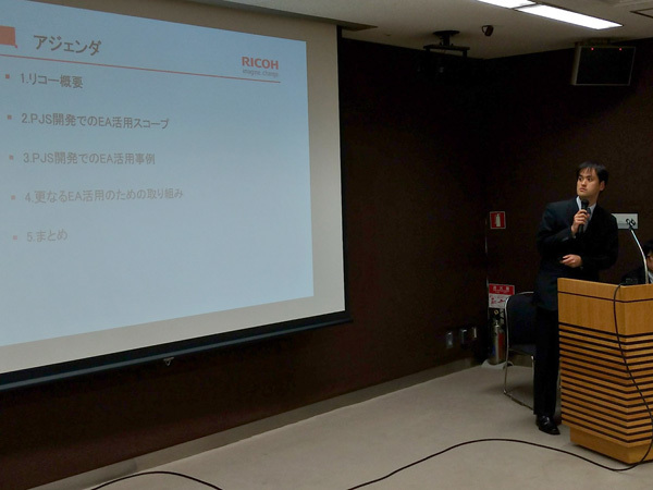 株式会社リコー 産業プロダクツ事業本部 事業統括センター 先行技術開発室 岩崎遼氏