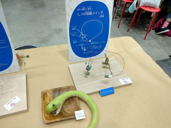 仕掛けと構造をしっかりと解説して展示していた作品