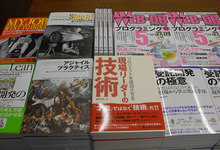 20時半，イベント終了。終了後に，関連書籍の即売会と，サイン会が行われました。